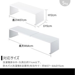 洗濯排水カバーの画像
