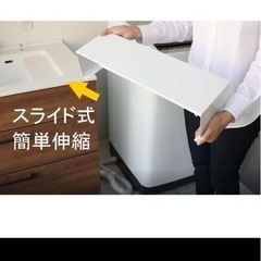 洗濯排水カバーの画像