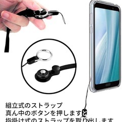 iPhoneカバー、ストラップ３本
の画像