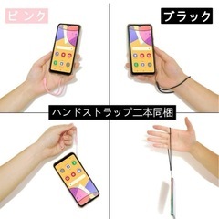 iPhoneカバー、ストラップ３本
の画像