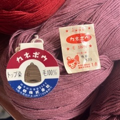 毛糸の画像