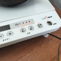アイリスオーヤマ 2口IHコンロ IHクッキングヒーター IHK-W12S-Wの画像