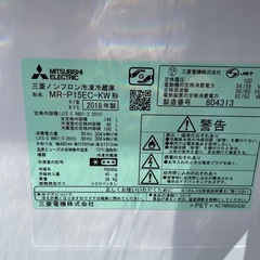 三菱2ドア冷蔵庫 146Lの画像