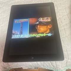 iPad4の画像