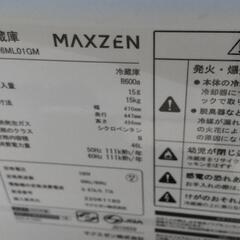 冷蔵庫 2022年製の画像
