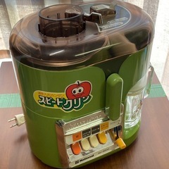 【差し上げます】ジューサーの画像