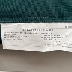 アウトドア　折りたたみ　ベンチの画像