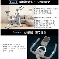 BTMフィットネスバイクホワイト　マット付きの画像