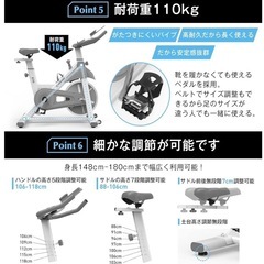 BTMフィットネスバイクホワイト　マット付きの画像