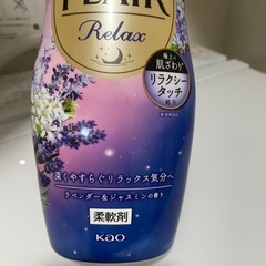未使用＊ハミングフレアの画像
