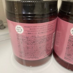ココネ2セットの画像