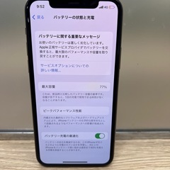 激安　iPhone 11Pro 256GB ゴールド　SIMフリーの画像