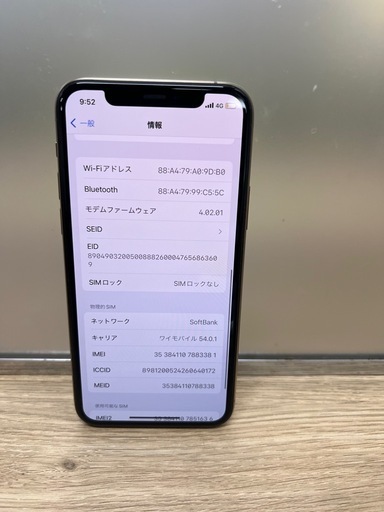 激安　iPhone 11Pro 256GB ゴールド　SIMフリー