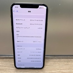 激安　iPhone 11Pro 256GB ゴールド　SIMフリーの画像