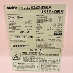 冷蔵庫 あげます！の画像