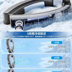 AVCITY ネッククーラー【2025年夏モデル】首かけ扇風機 瞬間冷却体感 首かけファン 3段階加熱 10000mAh 大容量 Type-C充電式 USBファン LEDライト ネックエアコンの画像
