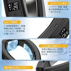 AVCITY ネッククーラー【2025年夏モデル】首かけ扇風機 瞬間冷却体感 首かけファン 3段階加熱 10000mAh 大容量 Type-C充電式 USBファン LEDライト ネックエアコンの画像