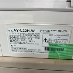 🌸シャープルームエアコン✅取り付け込み🆘保証あり🚘配達可能の画像
