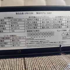 CLEZEED 3WAY走行充電器 アイソレーター ソーラー　 SJ301の画像