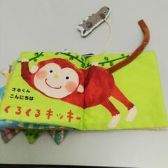 7-703-2　子供　布絵本#10042の画像