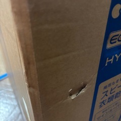 Panasonic F-YHVX120-W 衣類乾燥除湿機　新品未使用の画像