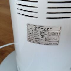 タワー型扇風機の画像