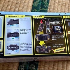 仮面ライダー　カイザドライバーの画像