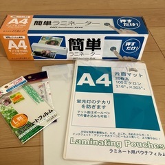 サムネイル