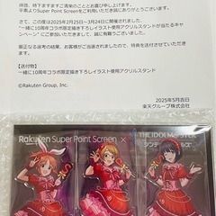 アイドルマスターシンデレラガールズ　アクリルスタンドの画像