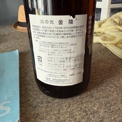 日本酒の画像