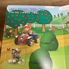 仕掛け絵本　パウパトロールの画像
