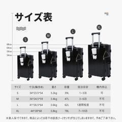 機内持ち込みブラックの画像