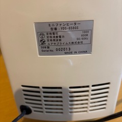 ミニファンヒーターの画像