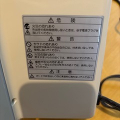 ミニファンヒーターの画像