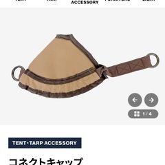 テンマク　サーカスTC DX MID+
の画像