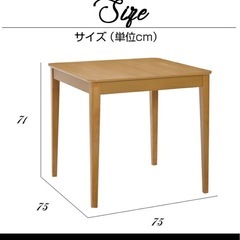 ダイニングセット　2人用　の画像