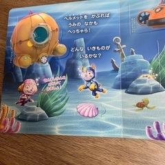 仕掛け絵本　パウパトロールの画像