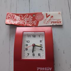 【新品】アリナミンVアラームクロックの画像