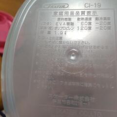 マイメロディ  冷水ポットの画像