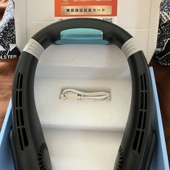 羽根なし首かけ扇風機の画像