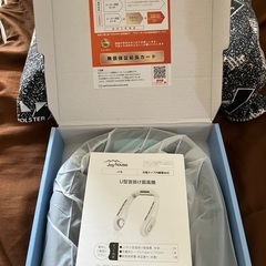 羽根なし首かけ扇風機の画像