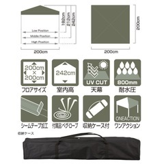 ワンアクションタープ BDK-120 BUNDOKの画像