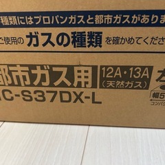 テーブルコンロの画像