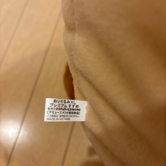 すみっこぐらし　すずめ　ＸＬサイズぬいぐるみの画像