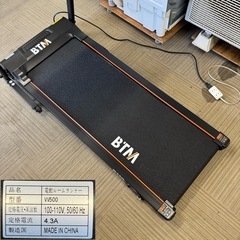 【超美品‼️】BTM ランニングマシン ルームランナー トレッドミル 最高速12km/h ダイエット トレーニングの画像