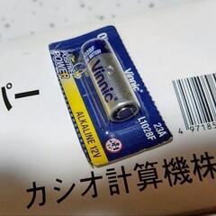 激安販売 事業者向け 業務用 事務 店舗用品 飲食店 レジ CASIO カシオ レジロール紙＆Panasonic おたっくす FAX インク LED電球等 未使用 大量 セット まとめ売りの画像