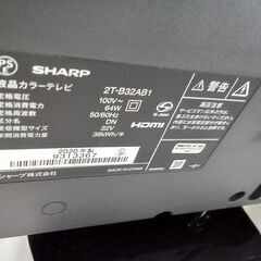 リユースのサカイ栃木店★ジモティ割あり★ SHARP 液晶TV 2T-B32AB1 32インチ 20年製 動作確認／クリーニング済み TC9947の画像