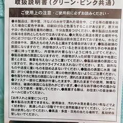 ②リボンちゃん オリジナル保冷バッグの画像