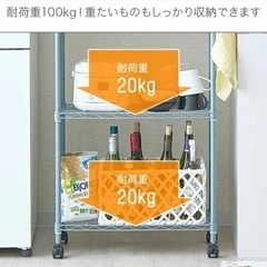 ラックの画像