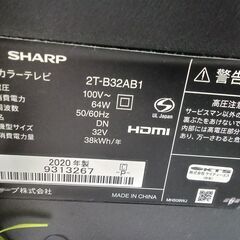 リユースのサカイ栃木店★ジモティ割あり★ SHARP 液晶TV 2T-B32AB1 32インチ 20年製 動作確認／クリーニング済み TC9948の画像